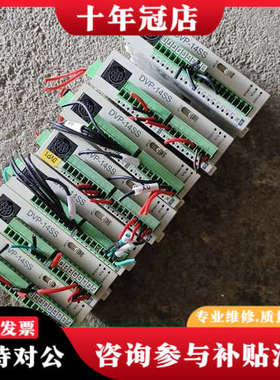 议价台达DVP14SS系列PLC模块，品，型号有DVP14S议价