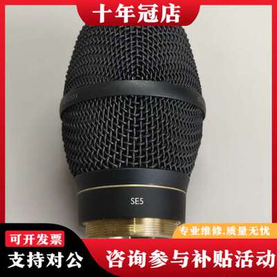 议价DPA 4018V咪头 SE5 森海塞尔skm5000/52可维修