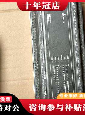 议价台达PLCEC3 DVP14EC00R3 ，正品，实物如可维修