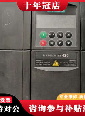 议价变频器6SE6420－2UC21－5BA1  件议价