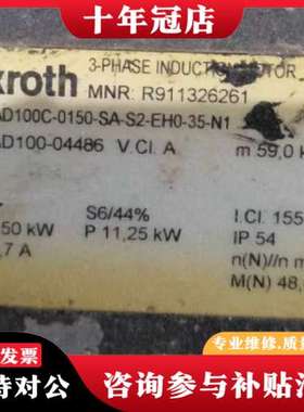 议价力士乐主轴电机，MAD100C-0150-SA-S2-EH0可维修