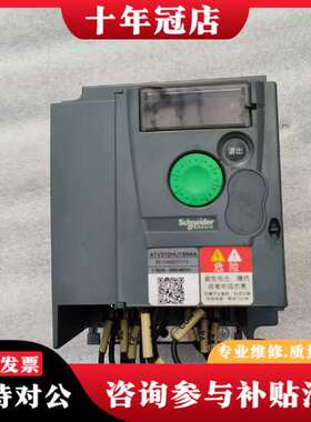 议价变频器   ATV310系列   可维修