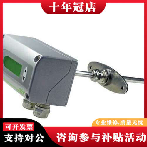 议价奥地利E+E风速计风速仪，EE75-T3A6HV23L200议价