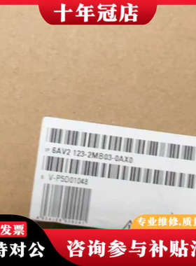 议价正品！KTP1200 Basic触摸屏议价