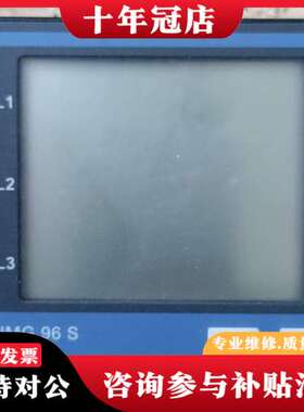 议价Janitza UMG 96S  52.13.041 进可维修