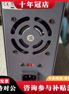 议价固测wanptek  KPS1505D  15V5A可调直流议价