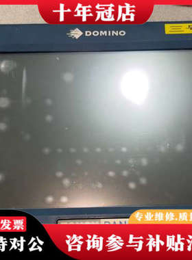 议价多米诺EPT006853，贴标机控制面板，，功能完好议价