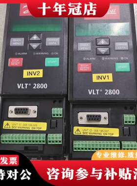 议价丹佛斯变频器 VLT2805PS2B20S，200V，实可维修