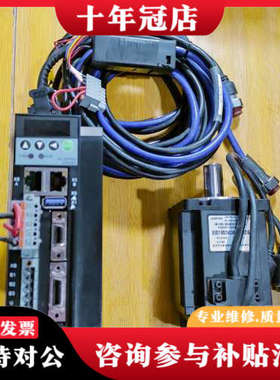 议价华大伺服驱动器配电机型号 TSVB-EA015L-E02、电议价