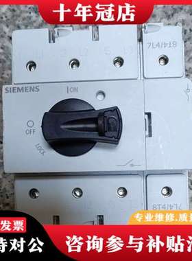 议价隔离开关3LC9130-1CA00，正品，实物如图可维修