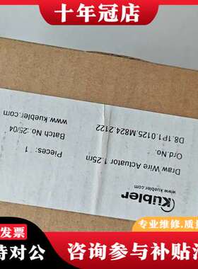 议价Kubler库伯勒 D8.1P1.0125.M824.212可维修