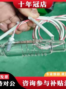 议价安徽皖仪cod氨氮总磷总氮消解池 wayeal WS1501可维修