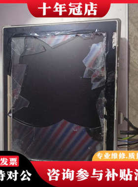 议价稳信，TPC-1010-CM1900，工控主机，外屏破了内屏议价