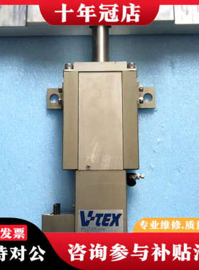 议价VTEX真空阀V152400议价