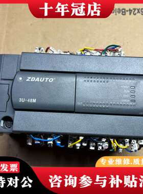 议价ZDAUTO智达AX3U-48MT/ES可维修