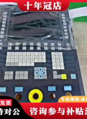 议价MSC CC12-V/K议价