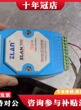 议价模拟量模块 ZLAN 6042议价