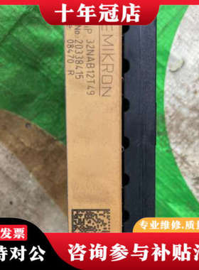 议价32NAB12T49议价