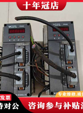 议价华兴数控伺服驱动器SPM-520，件，实物拍摄，成色如图议价