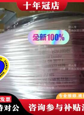 议价HOG 131 DN 3072 I 25H7堡盟风电编码器特可维修