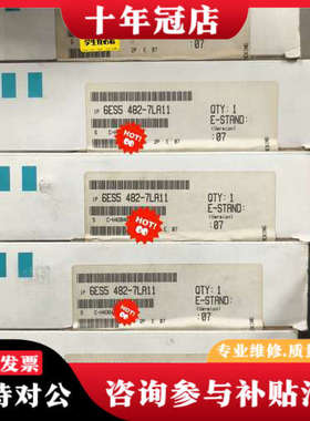 议价6ES5 482-7LA11 PLC模块，议价