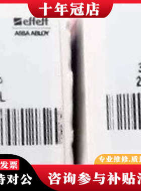 议价Effeff 37RR-F91 ASSA ABLOY安全议价