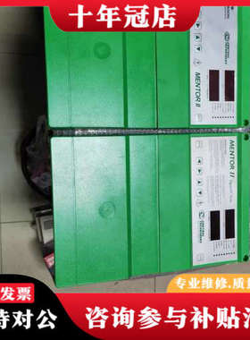 议价CT直流调速器外壳 塑料壳 按键板成套 M75RGB14 2议价