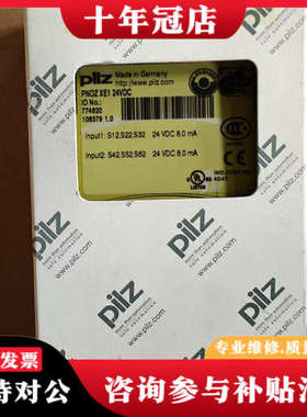 议价pilz皮尔兹安全继电器PNOZ  XE1  77462议价