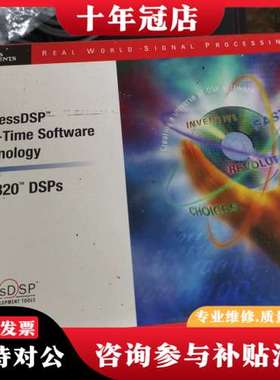 议价美国德州 开发板 TMS320 DSPS TMDS00510可维修