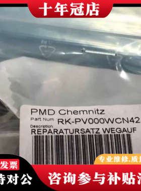 议价RK-PV000WCN42派克传感器 AWEF004D06，议价