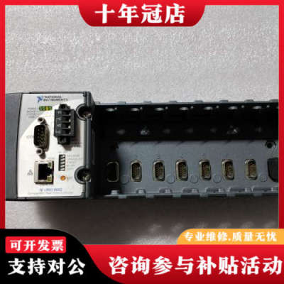 议价NI cRIO-9002实时控制器，8卡槽机箱，功能完好，接议价
