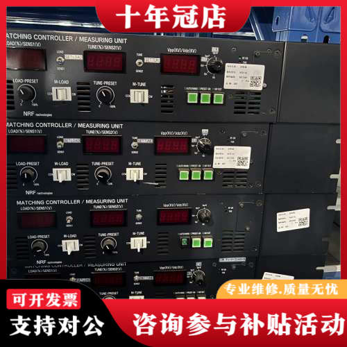 议价日本NRF NCSP-01射频匹配控制器，几乎，工业级设议价