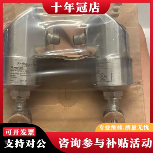 议价E+H恩德斯豪斯压力传感器TTR31-A1A111A可维修
