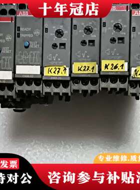 议价ABB继电器 C506.02，（2个）C562.20，（4个可维修