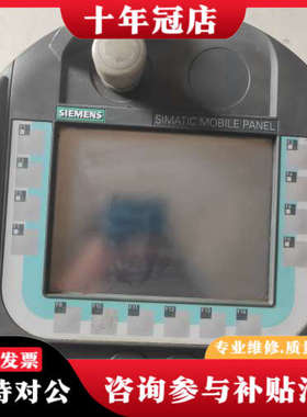 议价6AV6545-4BB16-0CX0 触摸屏手轮议价