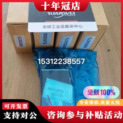 议价德国Rotech电磁阀EMV52323124DCTTOA议价