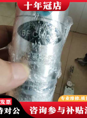 议价BF气缸，型号FCS-31.5-35-S0-P，正品议价