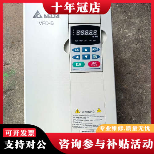 议价台达VFD110B43A变频器，11KW大功率，380V三相议价