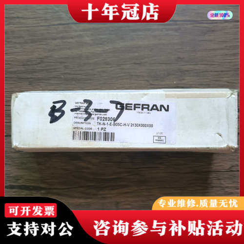 议价正品 杰佛伦 TK-N-1-E-B05C-H-V 传议价