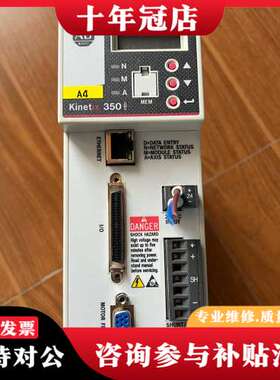 议价AB伺服驱动器，型号2097-V32PR2-LM，Kinet可维修