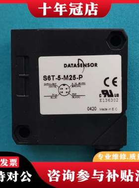 议价DATASENSOR帝思传感器S6T-5-M25-P可维修
