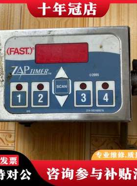 议价FAST控制器，ZAP TIMER，Z040240HFC可维修