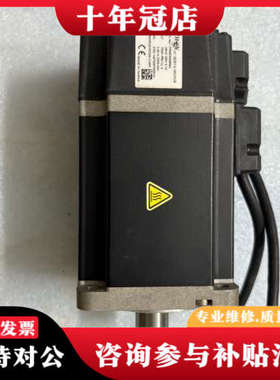 议价台湾HIWIN上银伺服电机FRMS7520608A，75议价