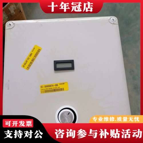 议价HWT设备SD3GE-ISK可维修