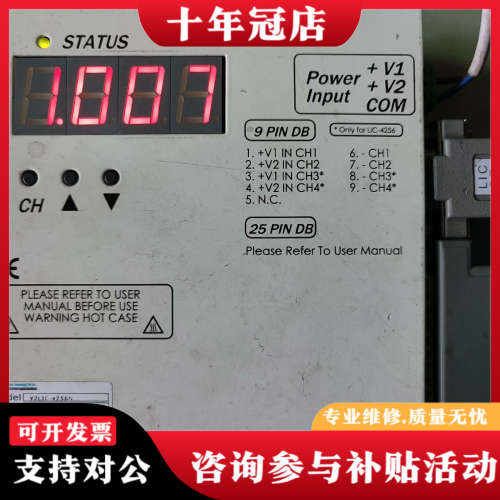 议价FALCON  V2LIC-4256N光源控制器一个。议价