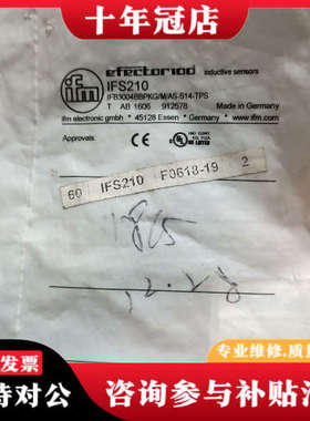 议价易福门IFS210易福门接近开关议价