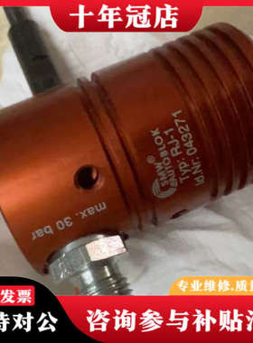 议价Smw油缸配件 rj-1  043271议价
