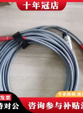 议价德国维密斯点胶阀信号线 vermes阀体连接线 VERM可维修