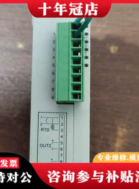 议价台达plc.温度控制器，型号，dtc2000c,议价
