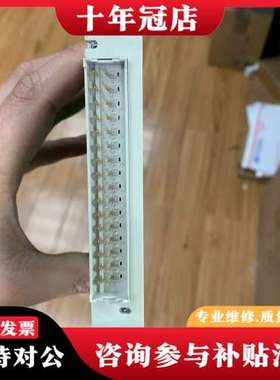 议价F6706  HIMA黑马模块！需要联系可维修